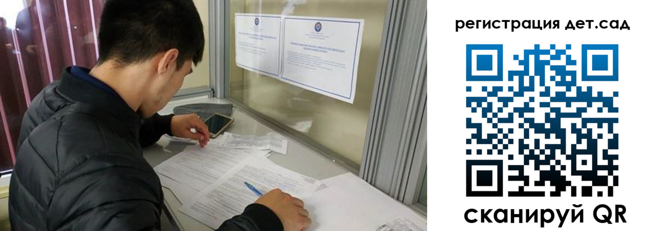 временная прописка в Пермском крае