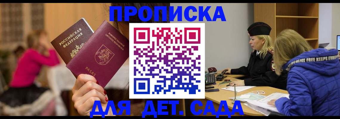 форма 3 в Пермском крае