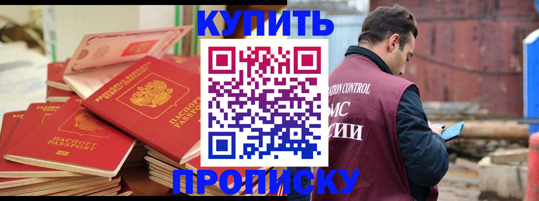 пропишу в квартире в Пермском крае