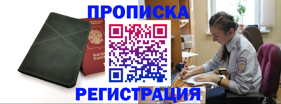 регистрация для дет. сада в Пермском крае