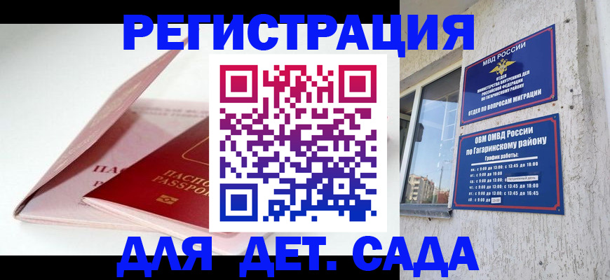 форма 3 в Пермском крае