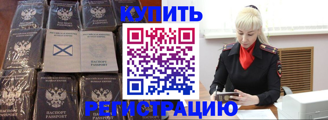 регистрация для школы в Пермском крае